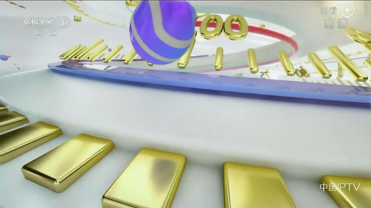 《黄金100秒》片头