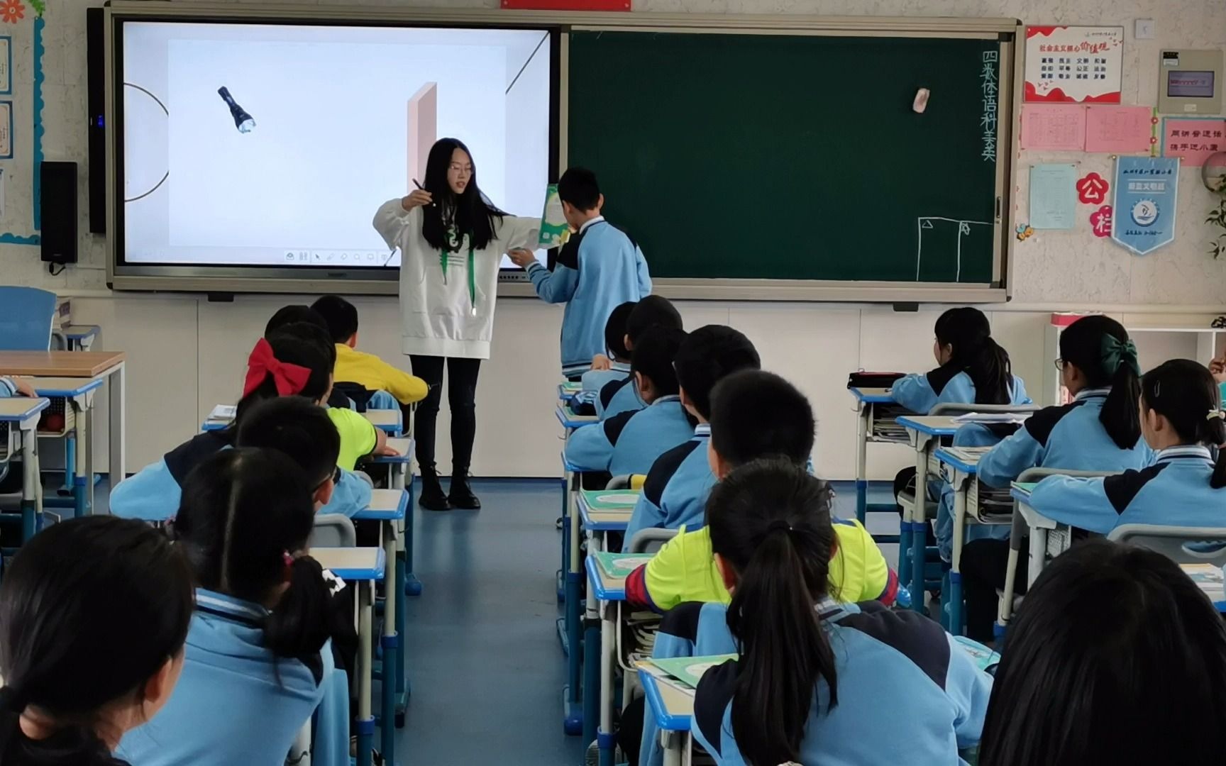 [图]【补】BS小学 施老师 《光的反射》 教学实录