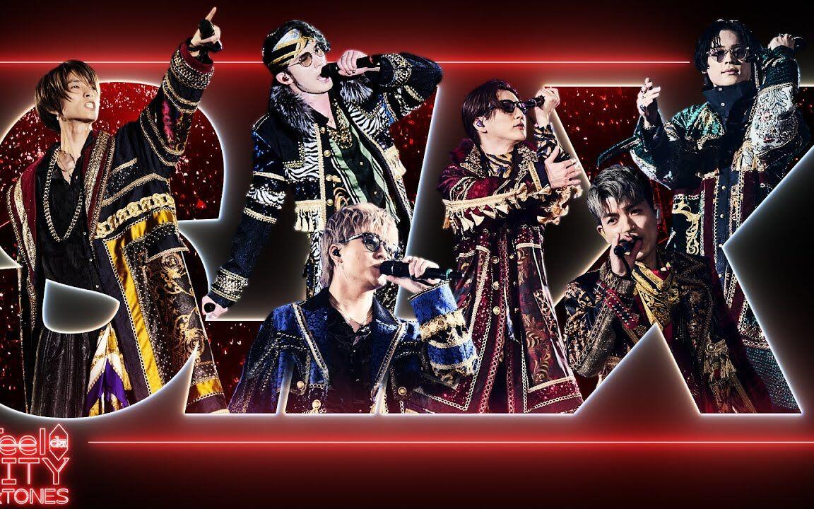 高清60fp】SixTONES –「S.I.X」from LIVE DVD/BD「Feel da CITY