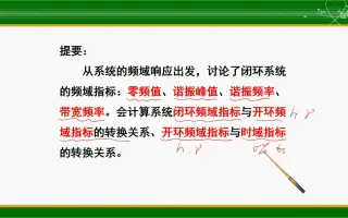 稳定裕度 搜索结果 哔哩哔哩 Bilibili