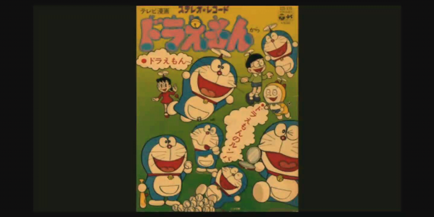 1973~幻之哆啦a梦资料(持续更新中)_哔哩哔哩 (゜-゜)つロ 干杯~-bili