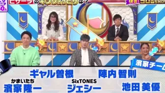 菊池风磨 超無敵クラス 哔哩哔哩 Bilibili 菊池风磨 超無敵クラス 哔哩哔哩 Bilibili