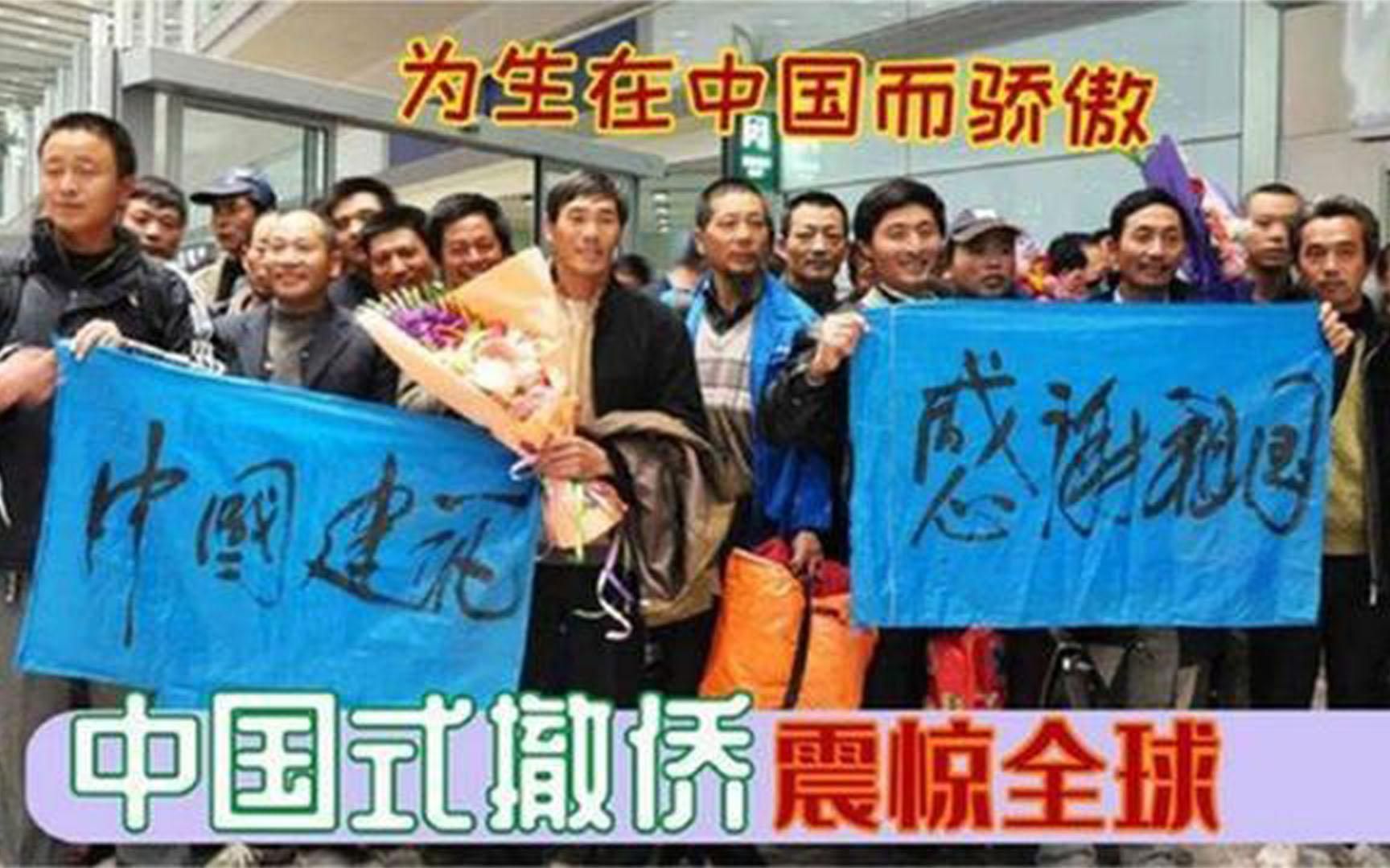 中国撤侨场景,把外国士兵看呆:这不是撤离,简直像一场阅兵仪式 (1)