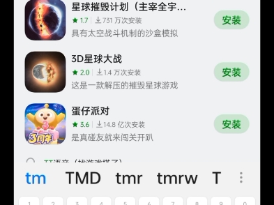 教你们关闭 Breeno速览