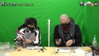 マフィア梶田と中村悠一の わしゃがなtv 频道合集 不定期更新中 哔哩哔哩 Bilibili