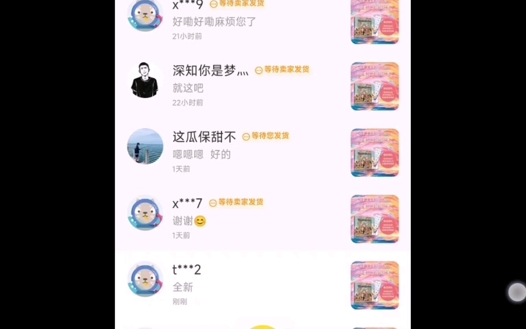 深海大饭店的传说买到假货!!!哔哩哔哩bilibili