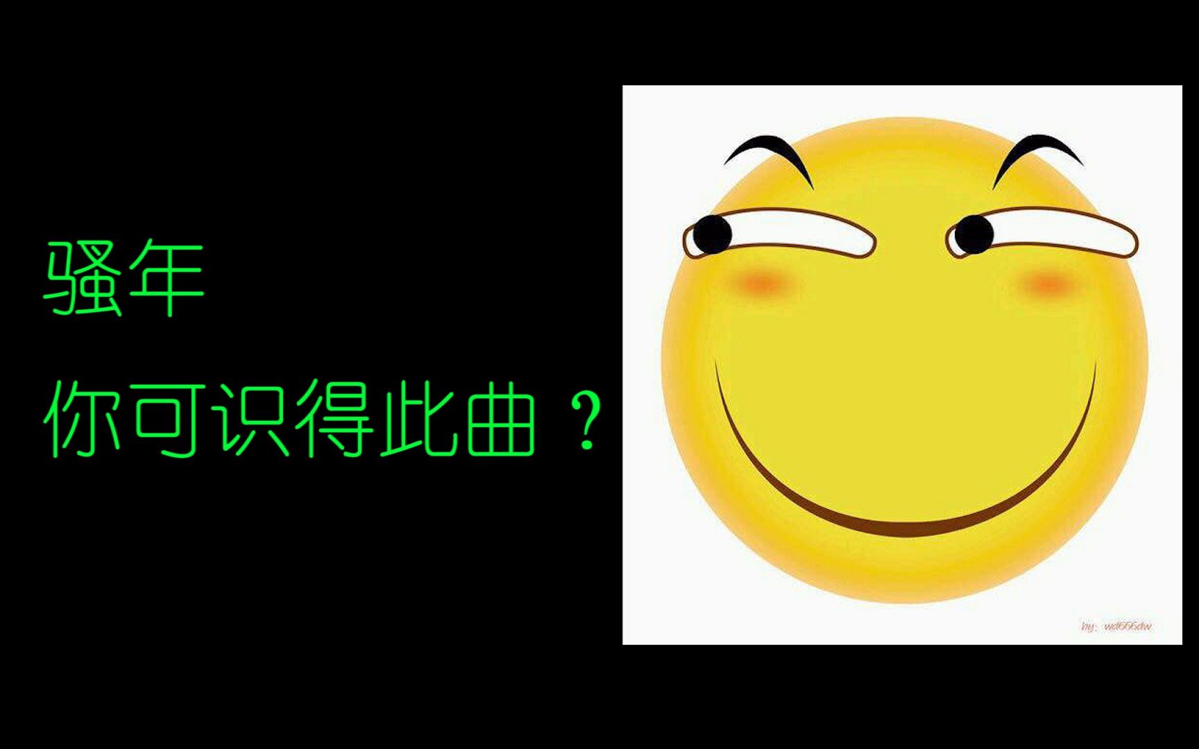 [图]【音乐盘点】那些你听过无数遍却一直不知道名字的BGM们