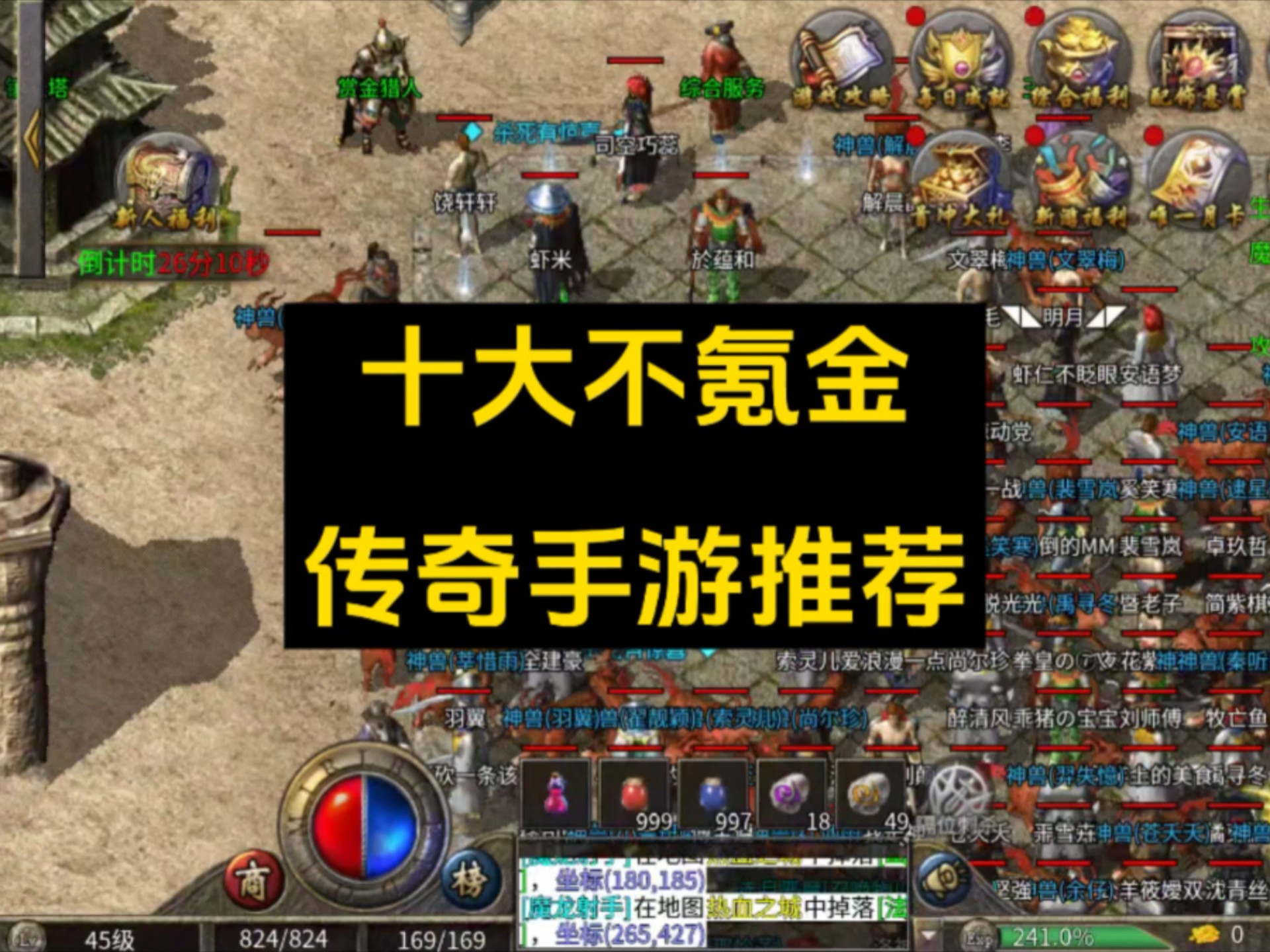 有什么不氪金的手游吗(有什么不氪金的手游推荐?)