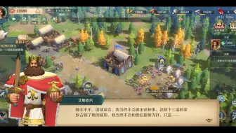 企十二