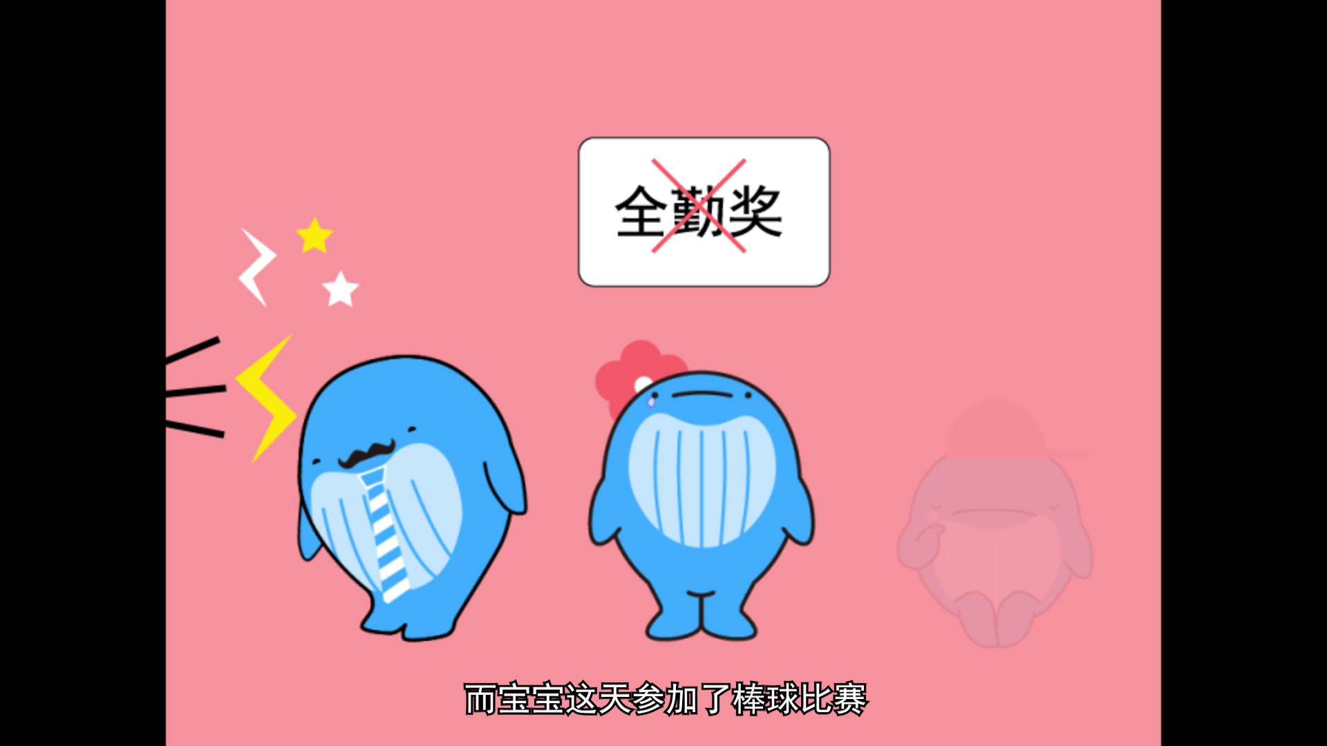 【费斯丁格法则】情绪互相传染有多可怕?哔哩哔哩bilibili