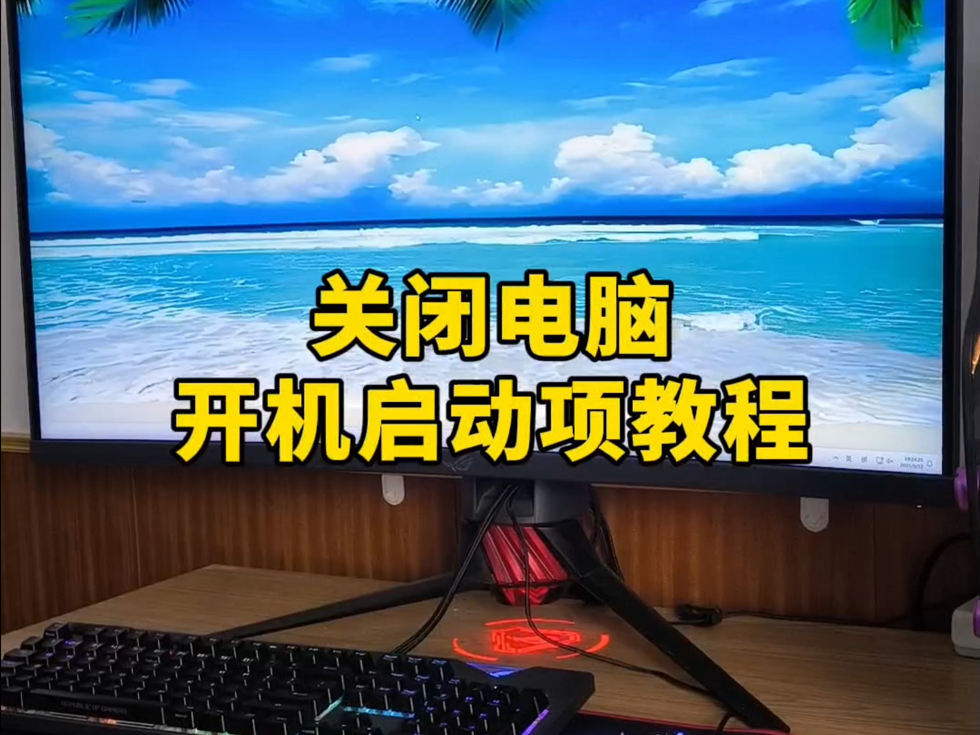 关闭硬件加速，关闭硬件加速gpu下降