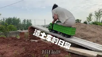兄弟们这个坡有多少度