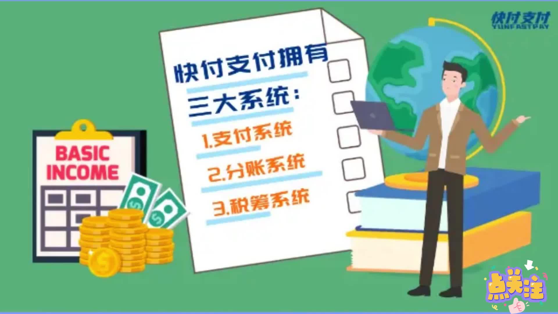 佛山支付通道虚拟账户,广东佛山第三方支付公司;为你带来支付通道,提供支付接口,欢迎你来了解哔哩哔哩bilibili