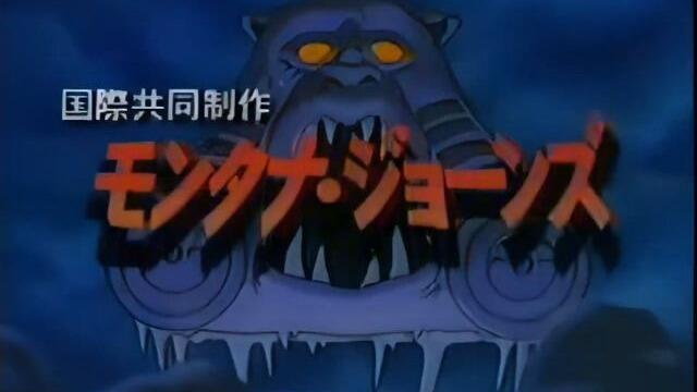 VHSRip/480P】飞虎奇兵 1994 全52集【日语】_哔哩哔哩_bilibili