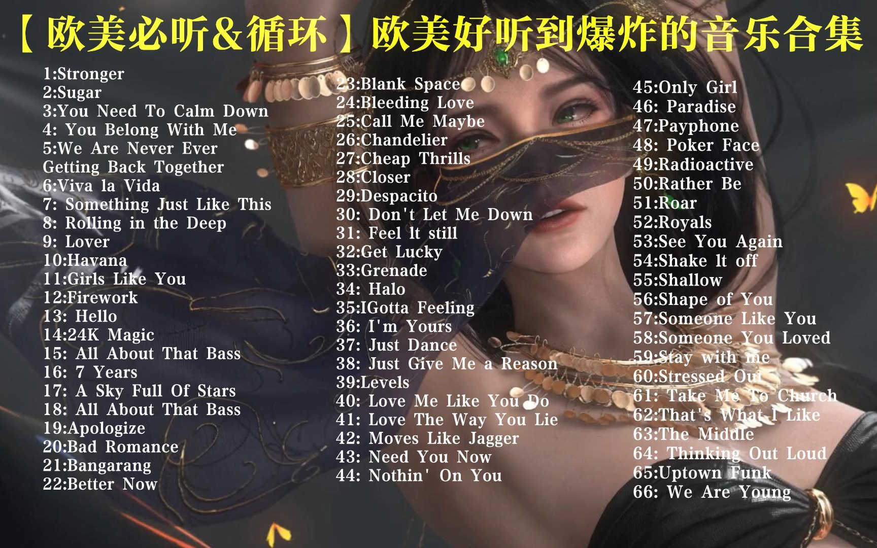 {欧美必听&循环}那些年我们单曲循环无数次的欧美歌曲 ,旋律一响我的DNA就动起来了,无限循环播放哔哩哔哩bilibili