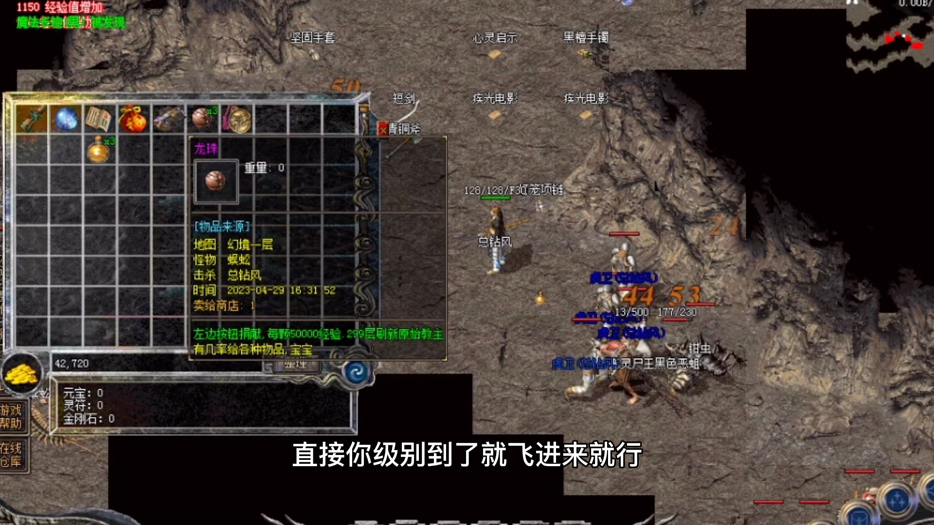 热血传奇:176复古打金零氪版本