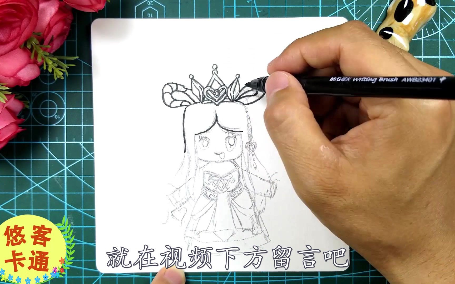 精灵梦叶罗丽变方后啥效果?今天作者教你画出迷你世界的这个皮肤