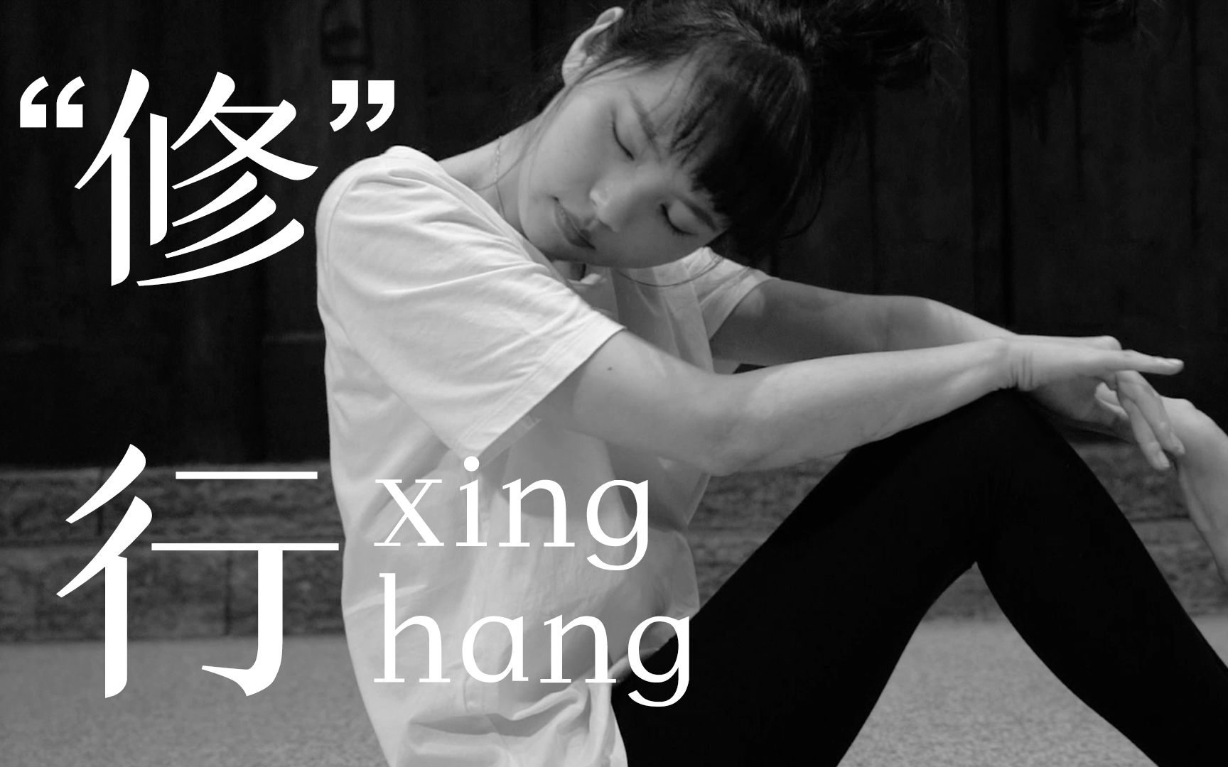 [图]【军博】“修”行xing？hang？他们和文物的故事