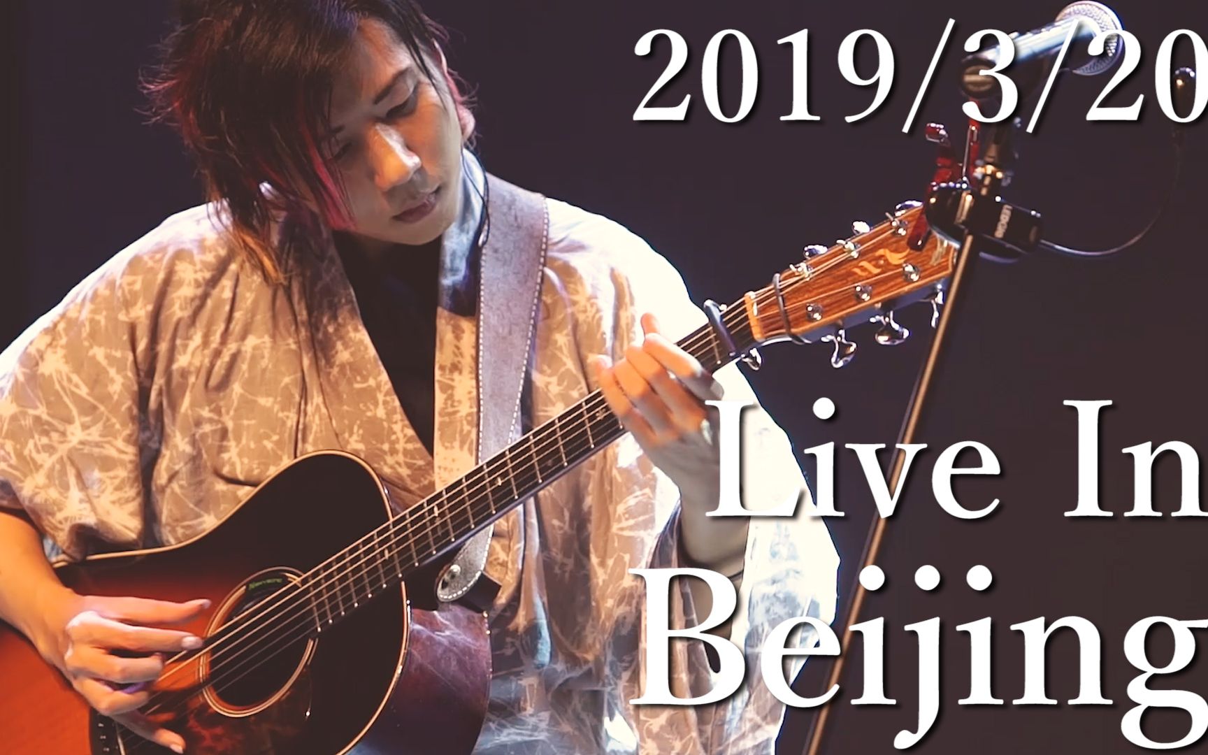 【武士桑】 Live In Beijing 2019/3/20 『爪痕』『unravel』哔哩哔哩bilibili