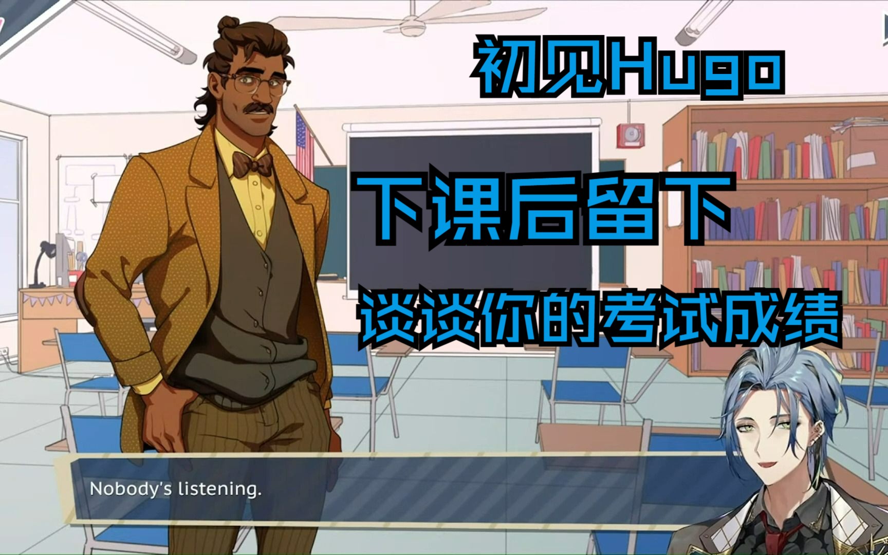 [图]【熟切/Hex Haywire】（Dream Daddy）试图配合chat演出自己先绷不住了然后尝试狡辩