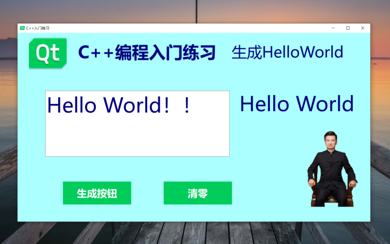 helloworld图片