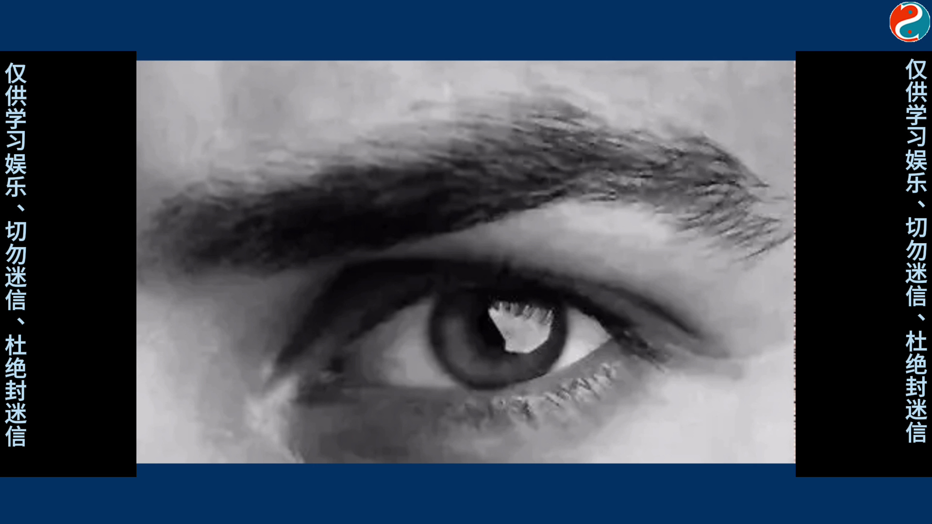 麻衣相法"重压眉"有哪些特征?什么样的"重压眉"?