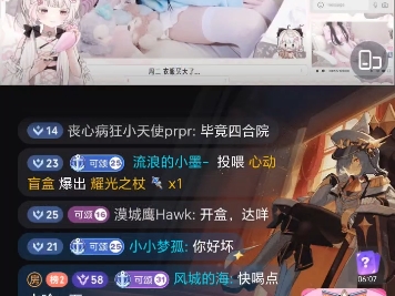 可宝的噩梦哔哩哔哩bilibili