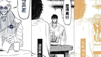 安形=san的浮世绘签售会