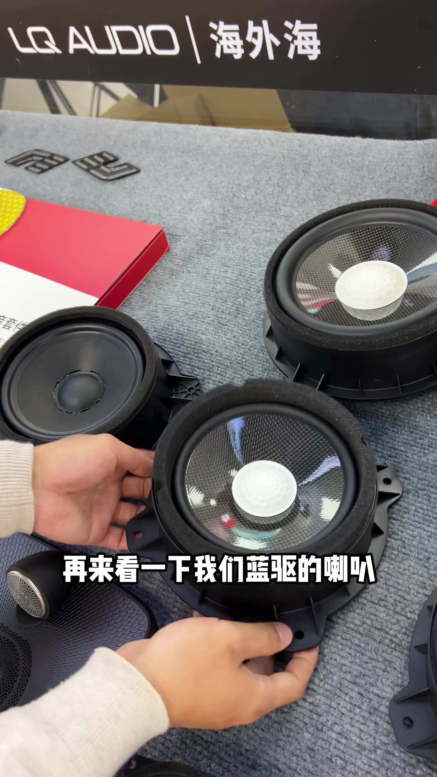 这套理想l8全套蓝驱音响怎么样,你心动了吗#理想l8 #理想l8音响改装