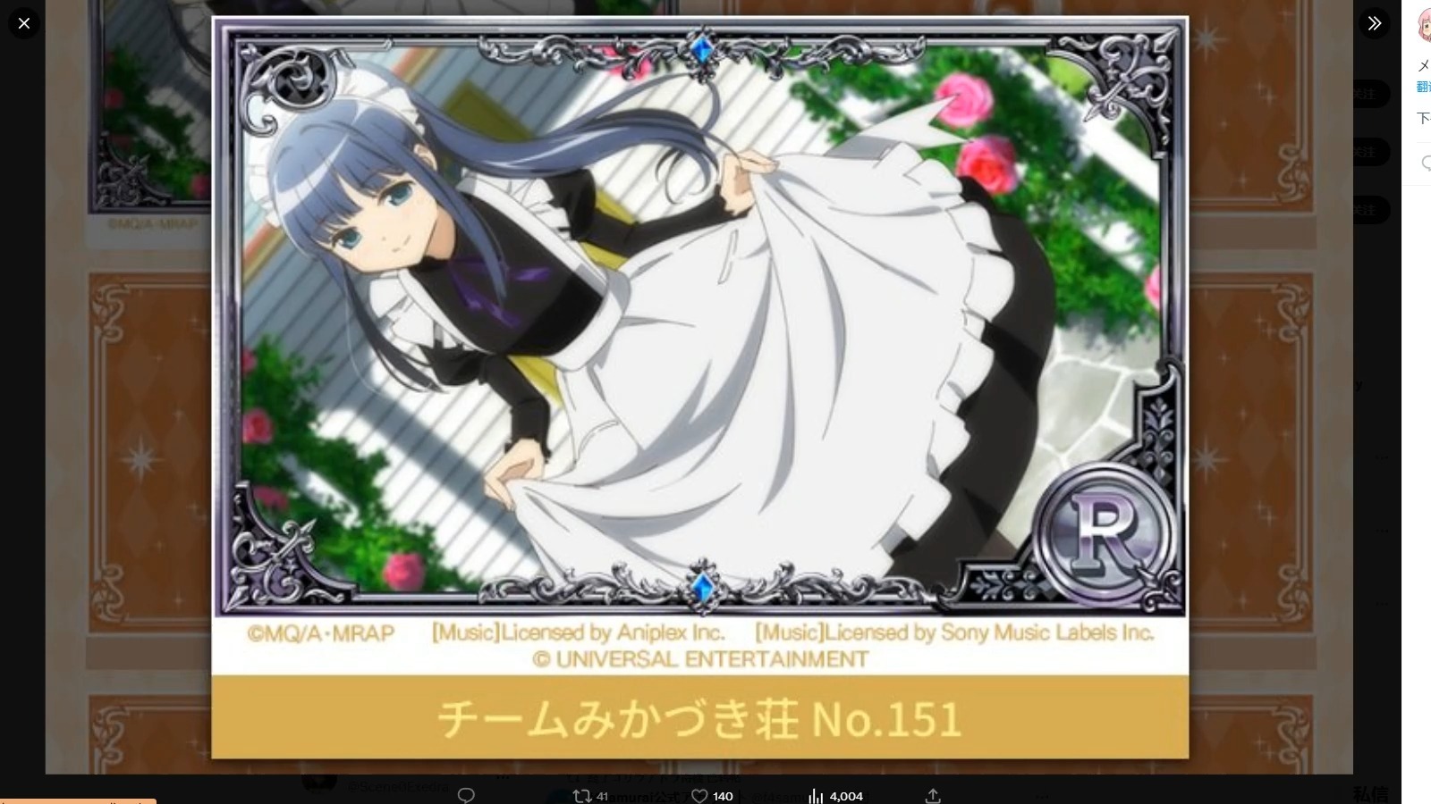 准备使用magia exedra魔法纪录动画scene0街机游戏缝合出灵魂宝石破碎