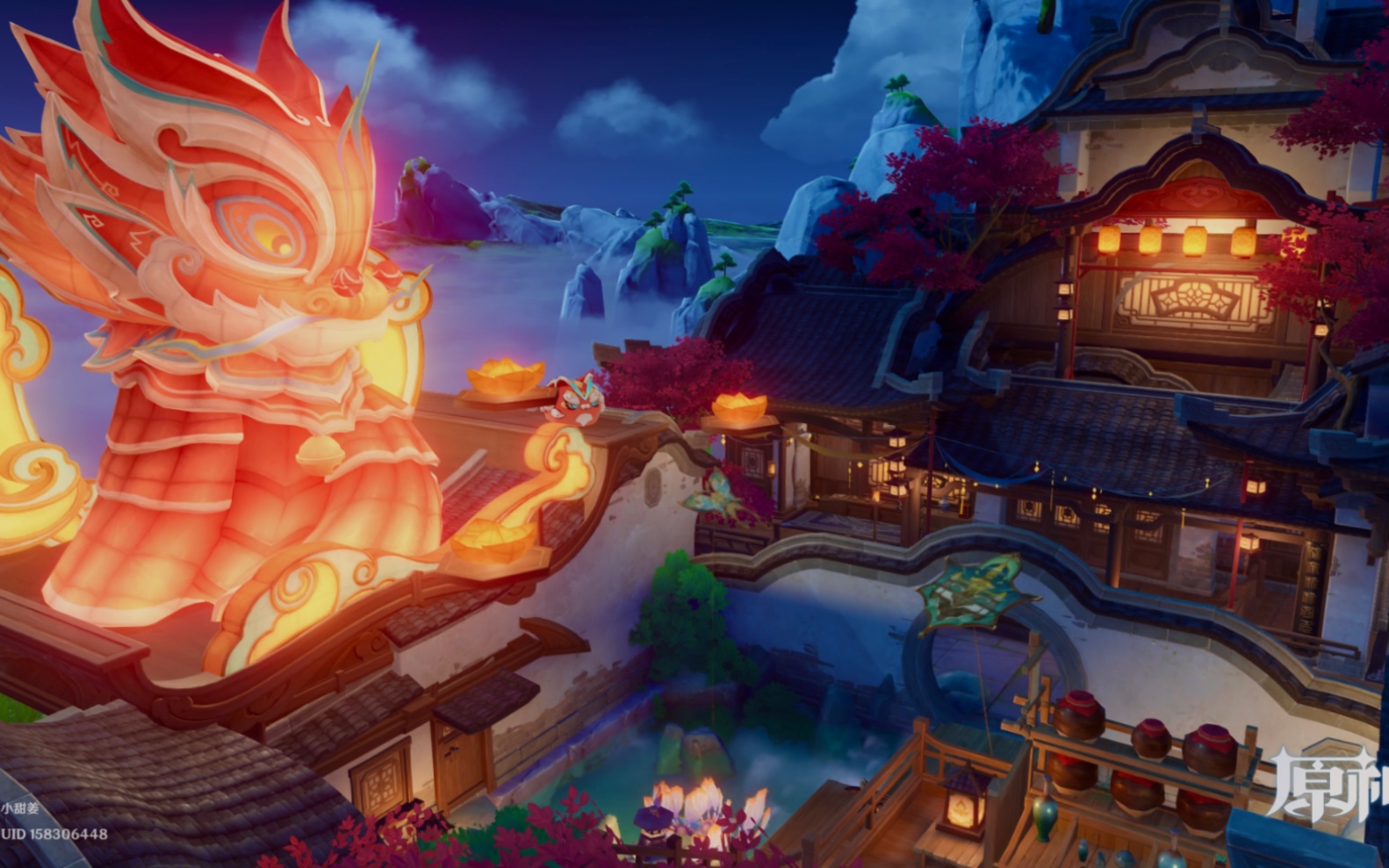 原神「尘歌壶」嘉明的壶|彩灯院落|黛翠峰