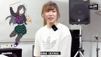【𝟒𝐊/60𝐅𝐏𝐒】昴：要来了哦