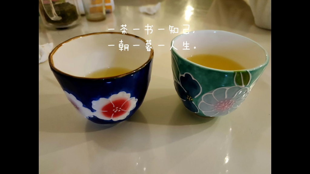 [图]一茶一书一知己，一朝一暮一人生。