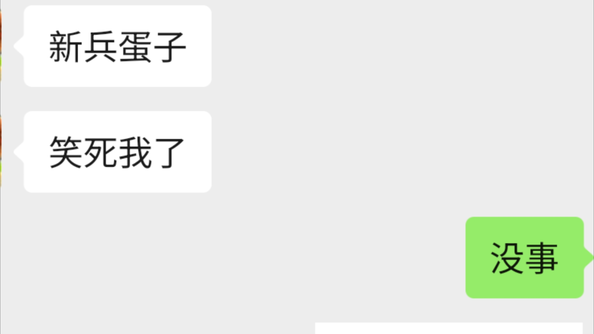 新兵蛋子过主线点到暴躁船夫了怎么办?!【如鸢代号鸢54暴躁船夫打法攻略】游戏攻略