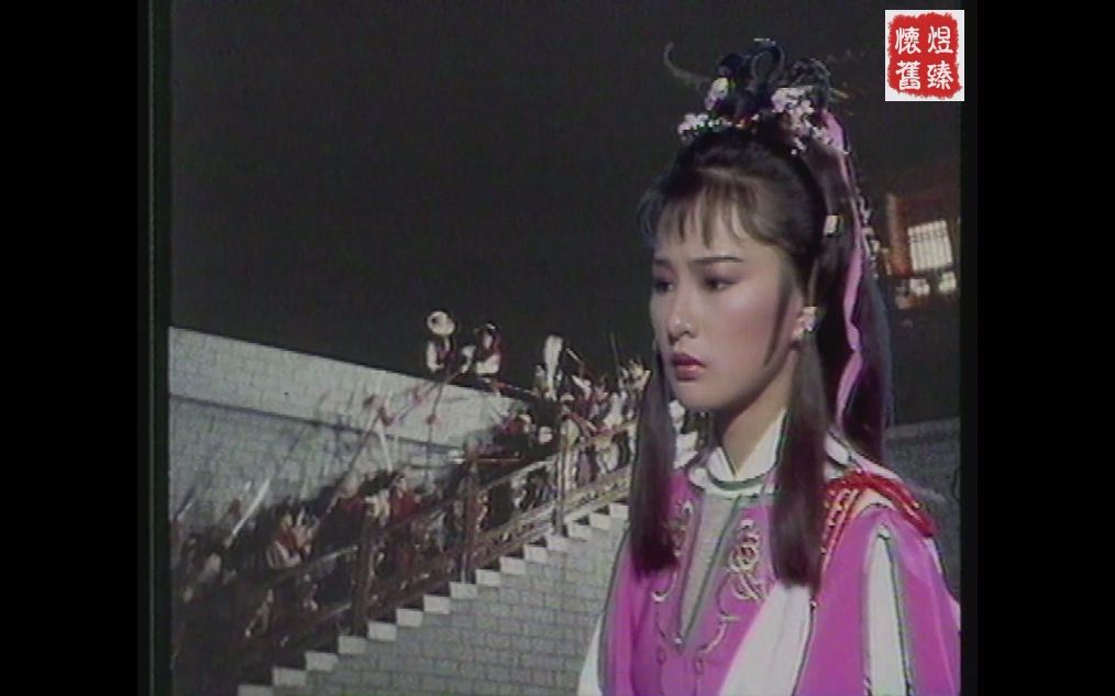 经典片头 1987 越女剑 岳华 汤镇宗 李赛凤 斑斑哔哩哔哩bilibili