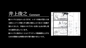 朝花夕誓 井上俊之原画集bパートcut70 哔哩哔哩 つロ干杯 Bilibili