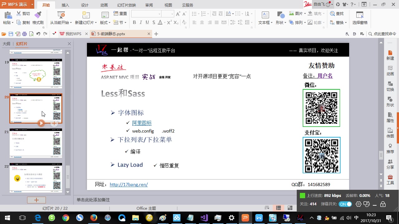 14前端静态Bootstrap详解JS插件哔哩哔哩bilibili