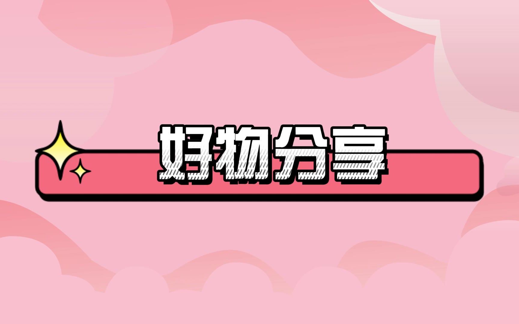 好物分享-兰蔻持妆粉底液