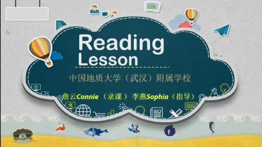 新冠病毒疫情题材英语阅读课(里面有许多句子可以用来写作)Reading Lesson 武汉教育云4.16 地大附中詹云、李燕哔哩哔哩bilibili