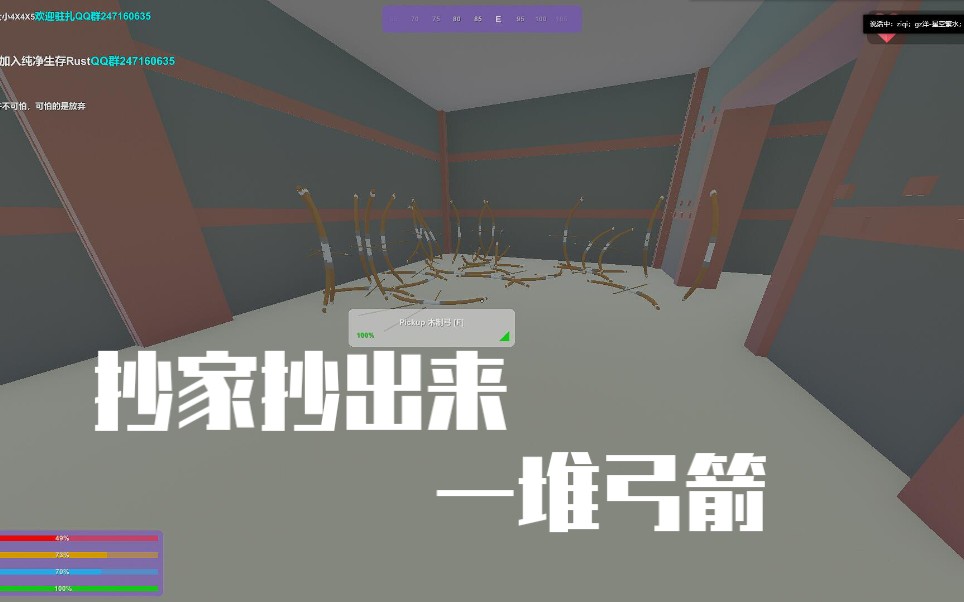 弓箭大户惨案(全集)[unturned][盗圣风格系列]#1哔哩哔哩bilibili