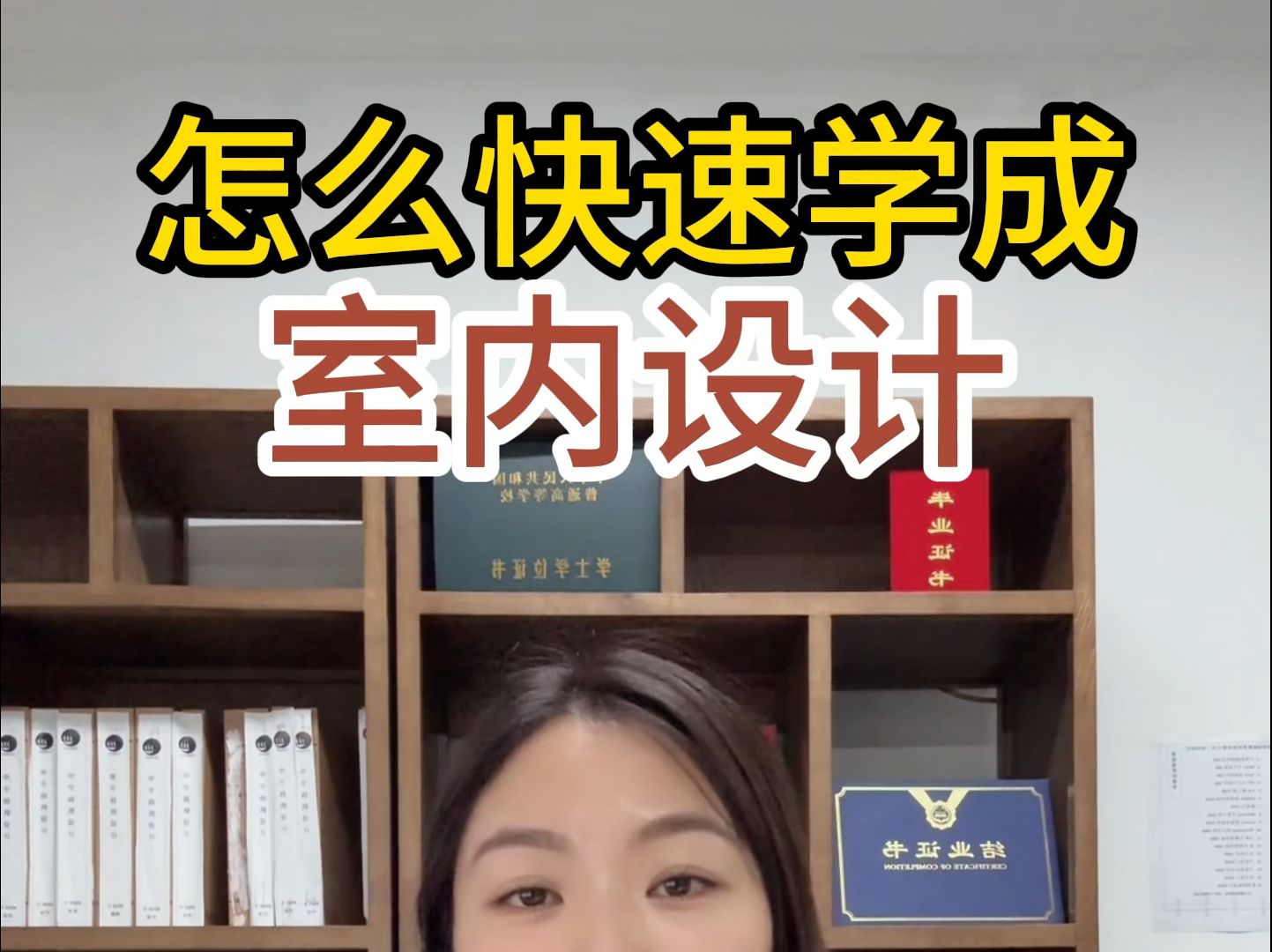 自学3dmax自学室内设计可行吗?哔哩哔哩bilibili