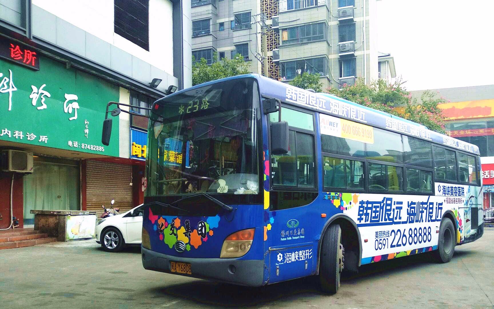 【上湖交通联盟】【5271】福州公交集团23路全程pov
