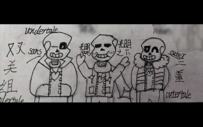 光明之下光明sans和平线曲音乐借用开ask