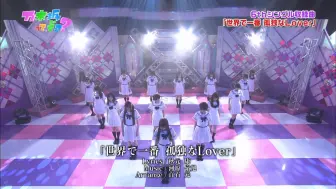 Tải video: 2013.07.07 乃木坂46 世界で一番 孤独なLover