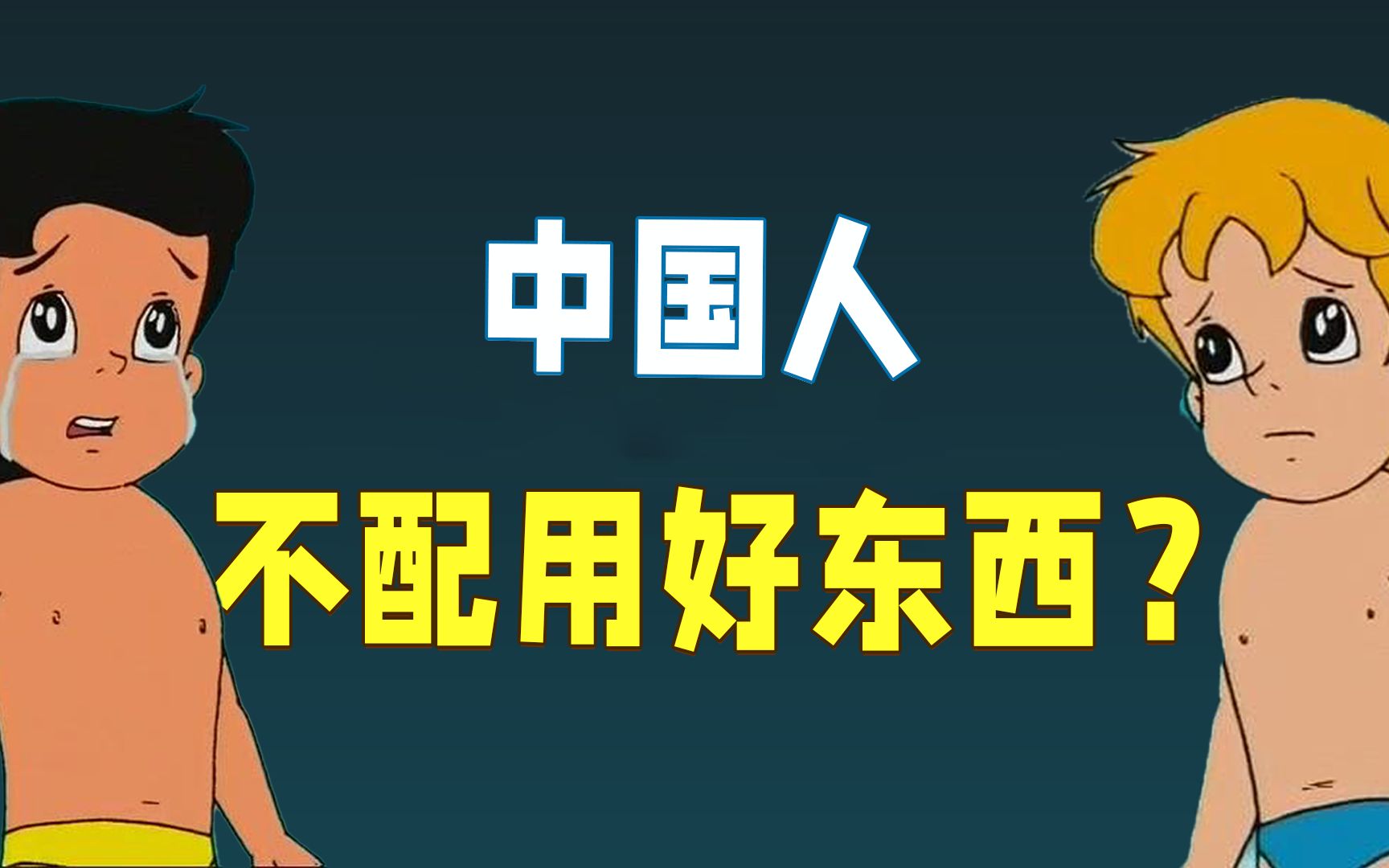 一把铁锤如何砸出世界500强?【彪悍公司06】哔哩哔哩bilibili