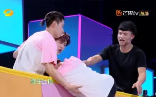 Tải video: 【快本】翻越团结墙