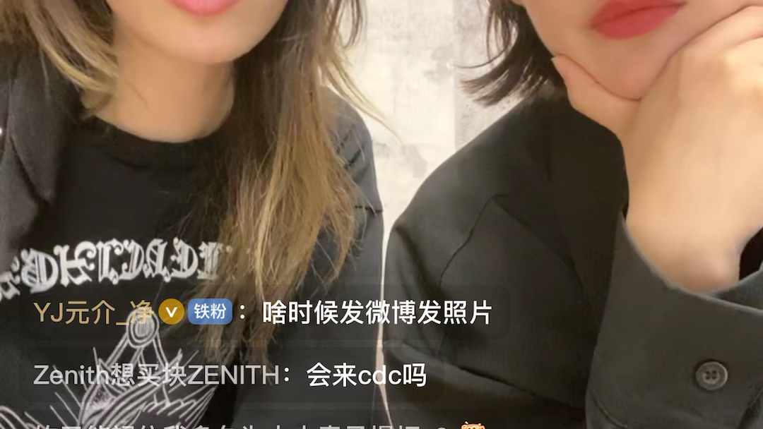 活动  咔咔李依婕木秦6.14微博直播