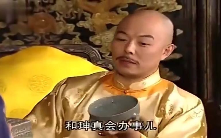 和珅买汝窑献给皇上,纪晓岚一听只花了十两银子,急忙趁火打劫哔哩哔哩bilibili