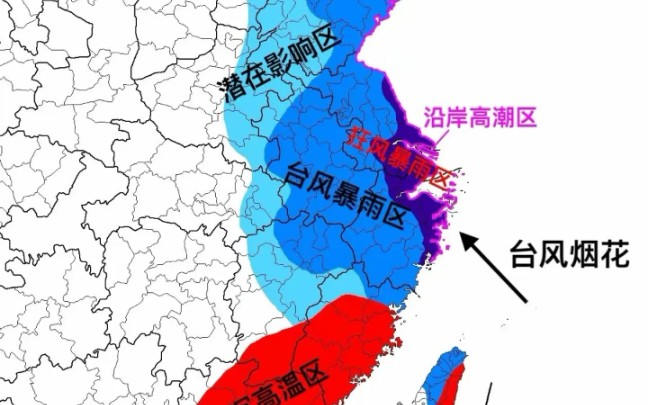 7月26日,台风“烟花”过去一天后舟山市定海区积水现状哔哩哔哩bilibili