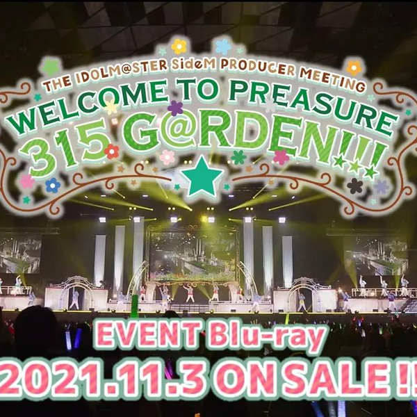 偶像大师】SideM PRODUCER MEETING WELCOME TO PLEASURE 315 G@RDEN